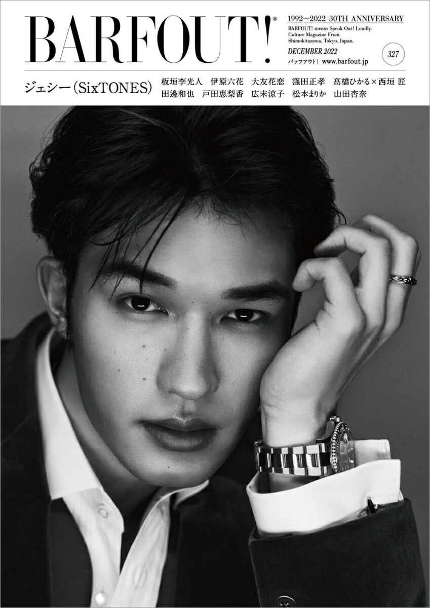 BARFOUT!Хե!2022ǯ12DECEMBER2022Volume327SixTONES[֥饦󥺥֥å]