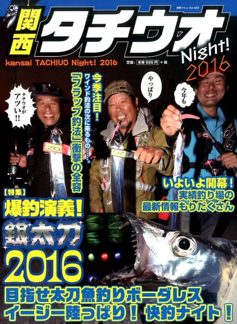 Night2016ý2016̺Ĥ͡