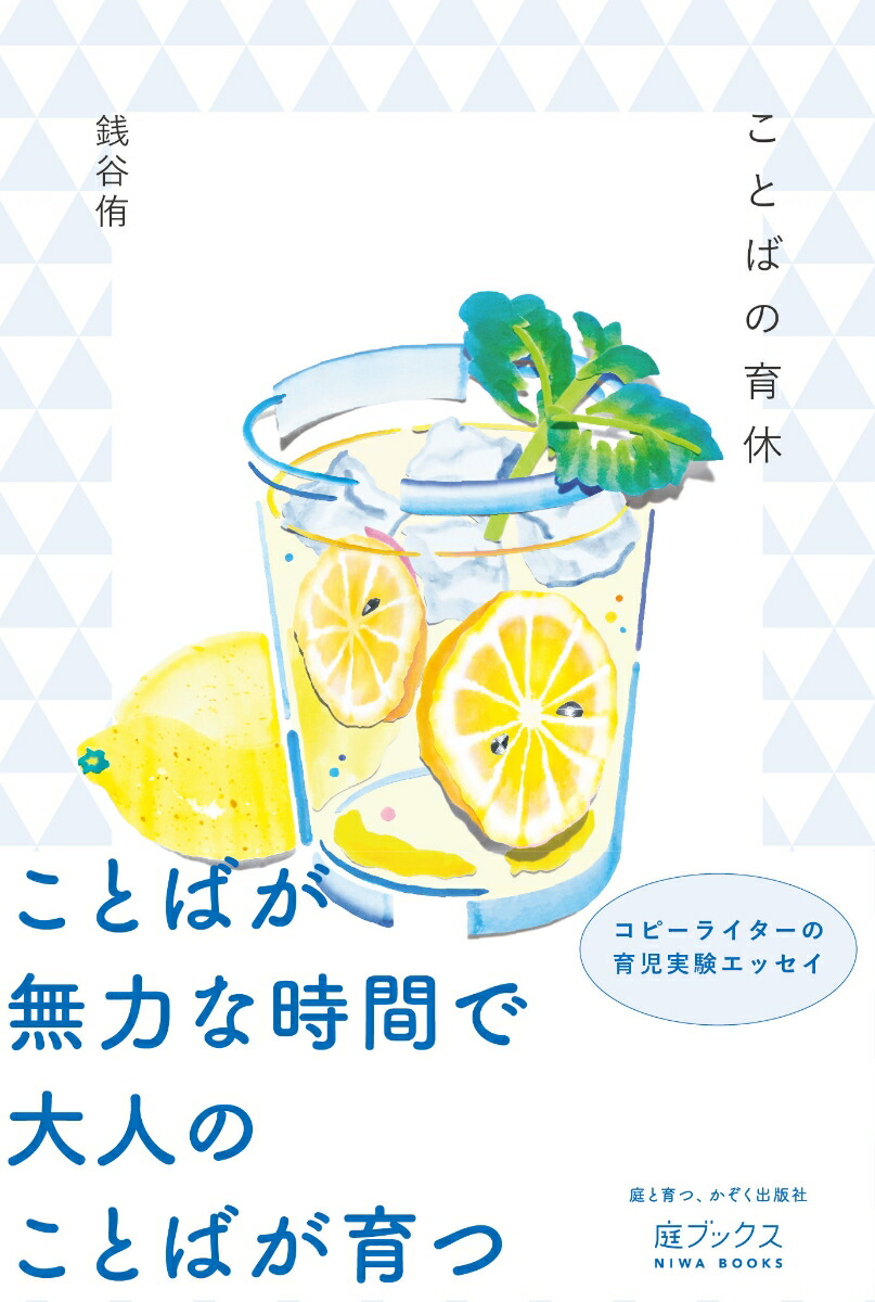 ���ȤФΰ��[��ë��]