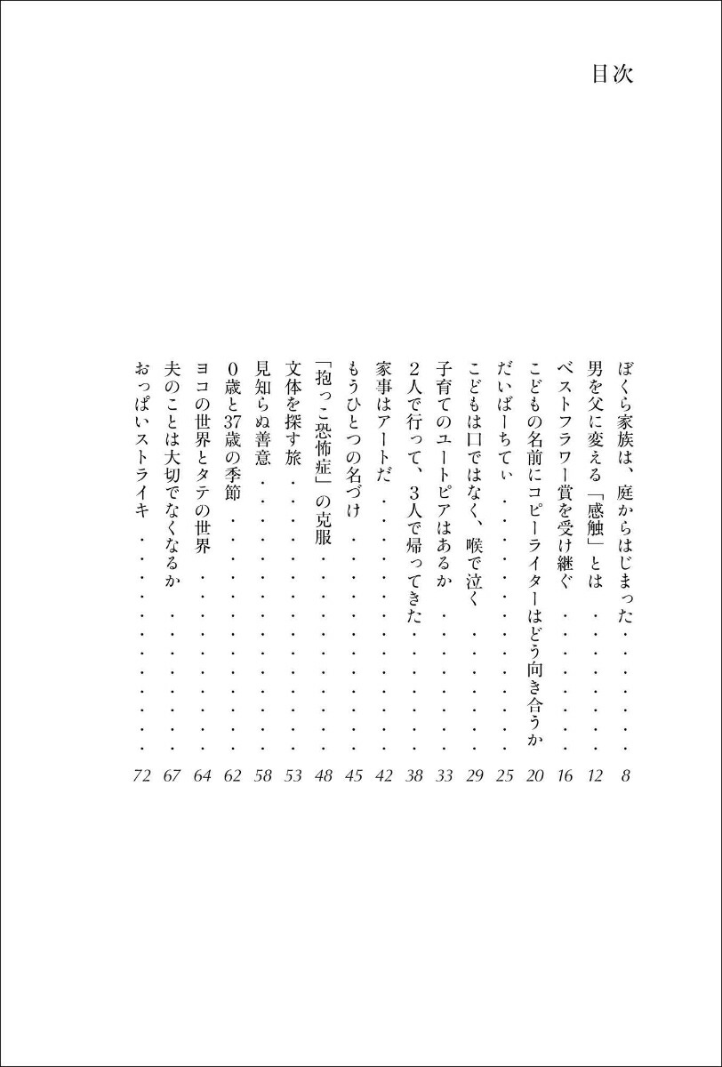 ���ȤФΰ��[��ë��]