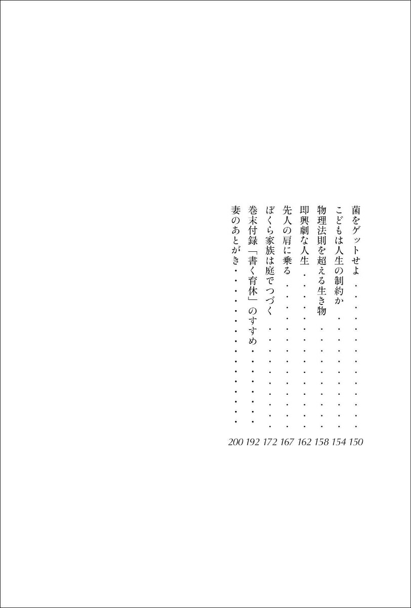 ���ȤФΰ��[��ë��]