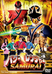 楽天ブックス パワーレンジャー Samurai Vol 4 Akihiro Noguchi キッズ Dvd