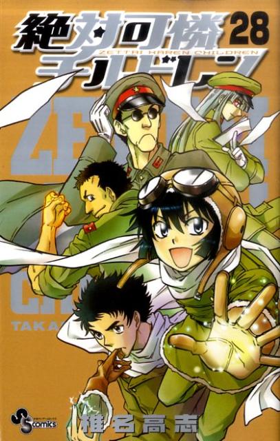 ���в�������ɥ���28)�ʾ�ǯ����ǡ����ߥå�����[��̾���]