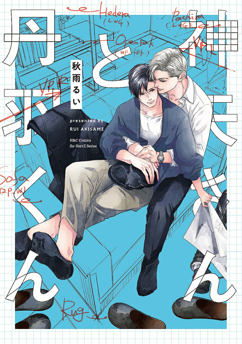 ���𤵤��ð�������H��CComicsihrHertZ���꡼��364��[�����뤤]