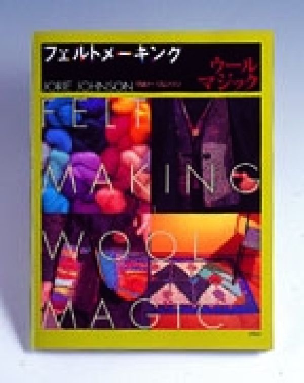 �ե���ȥ᡼���󥰥�����ޥ��å�[����꡼������󥽥�]