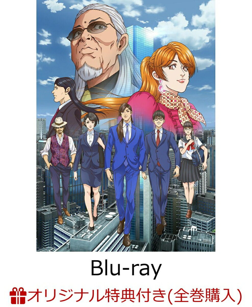 ブックス: 【ブックス限定全巻購入特典】トリリオンゲーム Blu-ray BOX Vol.1【Blu-ray】(オリジナルA5キャラファイングラフ) - 2100014044309 : DVD