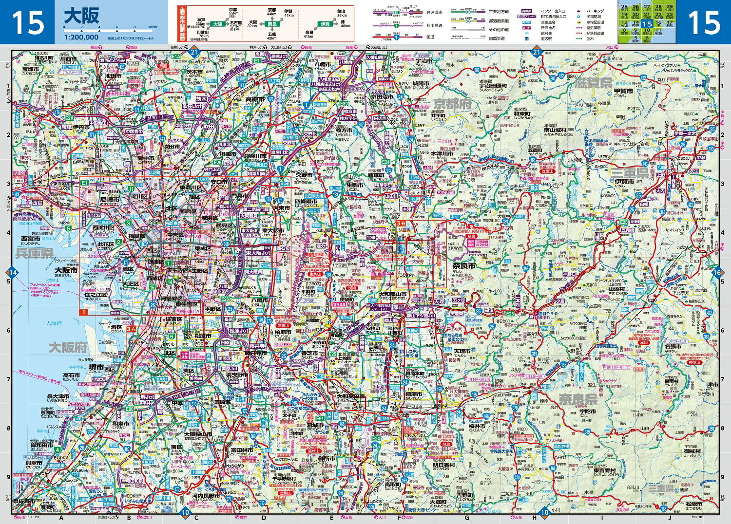 楽天ブックス: ライトマップル 関西道路地図 - 9784398604309 : 本