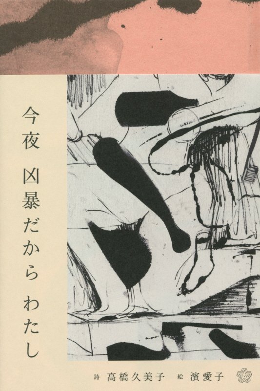 ���붧˽������錄��[�ⶶ�����ҡʺ��ȡ�]