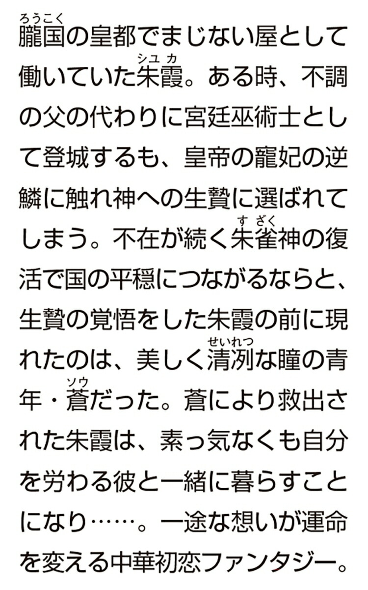 ۰޿ʪζν1ˡʳʸˡ[¼]