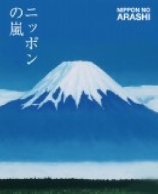 �˥åݥ����ݥ��å���[��]