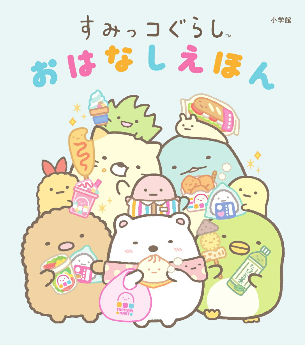 おはなしチャイルドリクエストシリーズ 2010の通販 by ハチミツ