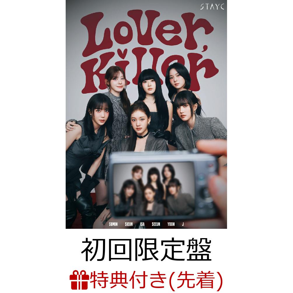 楽天ブックス: 【楽天ブックス限定先着特典+先着特典