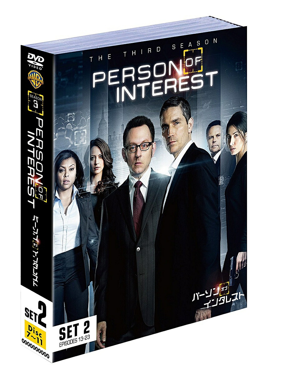 楽天ブックス パーソン オブ インタレスト サード セット2 ジム カビーゼル Dvd