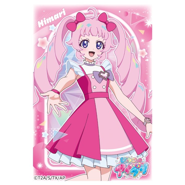 楽天ブックス: ひみつのアイプリ ENS-01 青空ひまり キャラクター