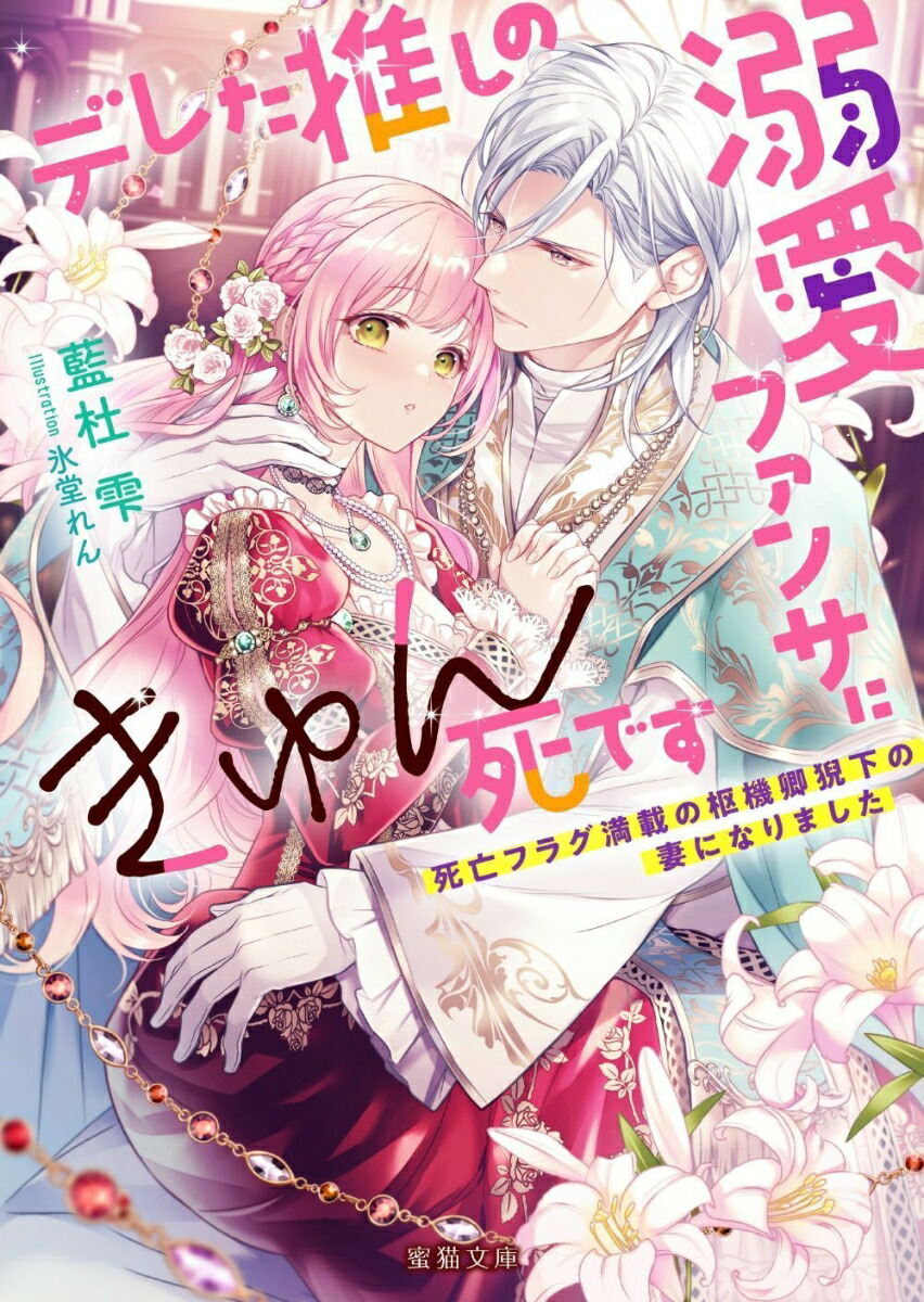 �ǥ줿�䤷��Ů���ե��󥵤ˤ�����Ǥ���˴�ե饰���ܤο������ɲ��κʤˤʤ�ޤ�����̪ǭʸ��ML-135��[���μ�]