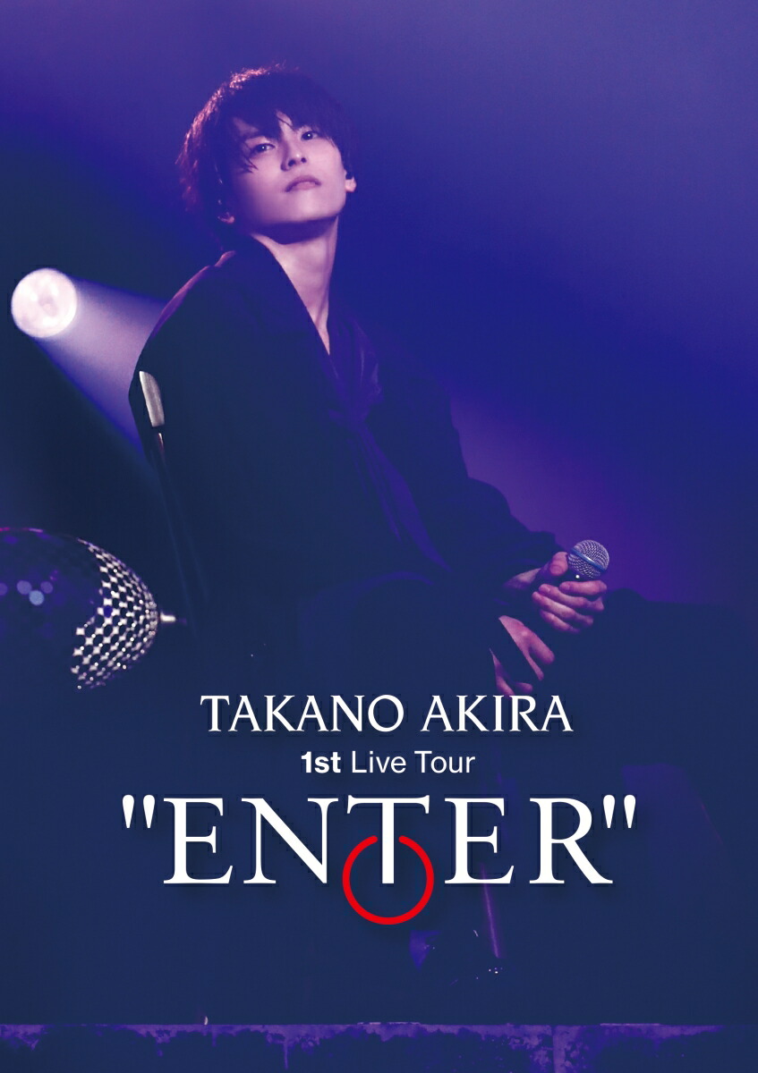 高野洸 アルバム ENTER 初回生産限定盤 CD＋2Blu-ray - 邦楽