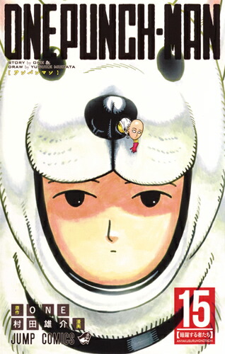 ѥޥ15ʥץߥå[ONE]