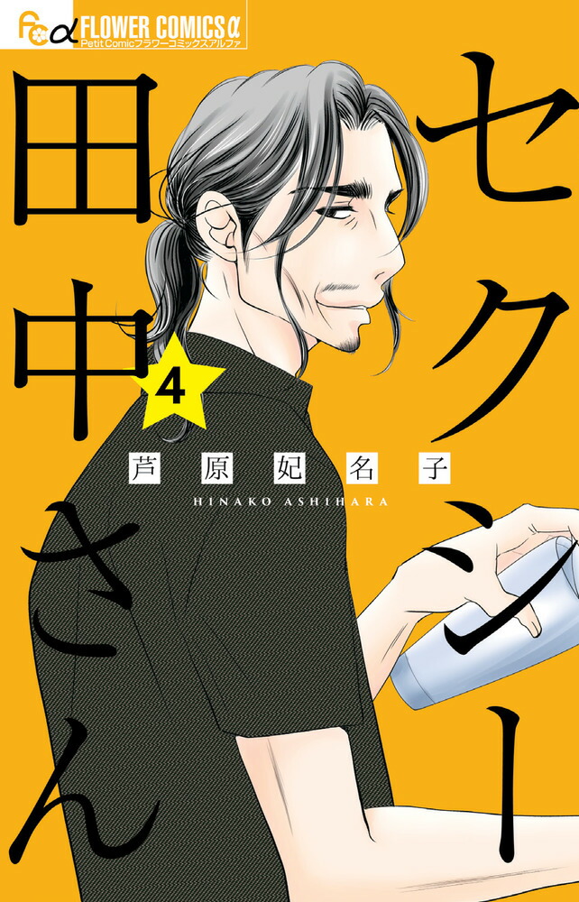 椵4ˡʥեߥå[̾]