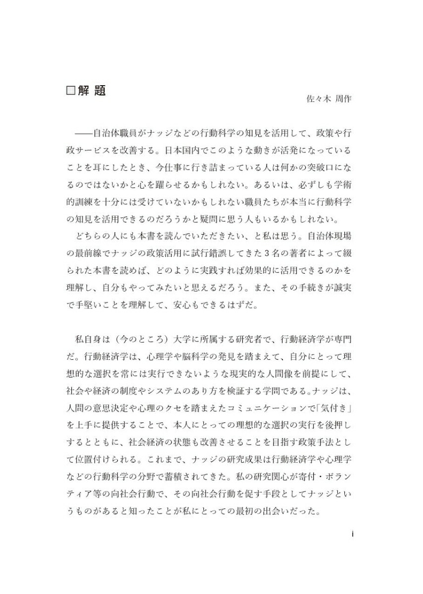 �����ο����Τ���Υʥå�����ɤ������˾�ޤ�����ư��岡���Ǥ��뤫��[�����������ưˡ��PolicyGarage]