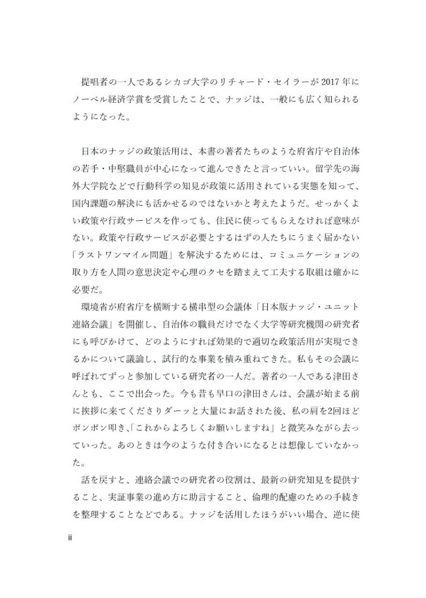 �����ο����Τ���Υʥå�����ɤ������˾�ޤ�����ư��岡���Ǥ��뤫��[�����������ưˡ��PolicyGarage]