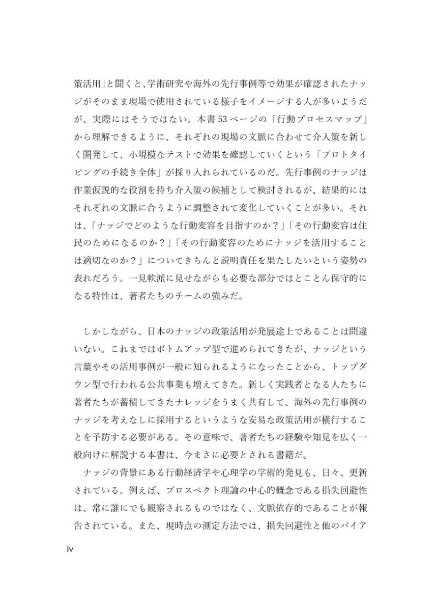 �����ο����Τ���Υʥå�����ɤ������˾�ޤ�����ư��岡���Ǥ��뤫��[�����������ưˡ��PolicyGarage]