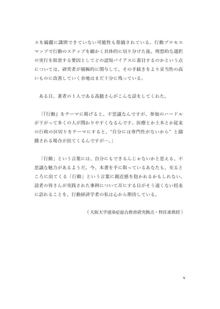 �����ο����Τ���Υʥå�����ɤ������˾�ޤ�����ư��岡���Ǥ��뤫��[�����������ưˡ��PolicyGarage]