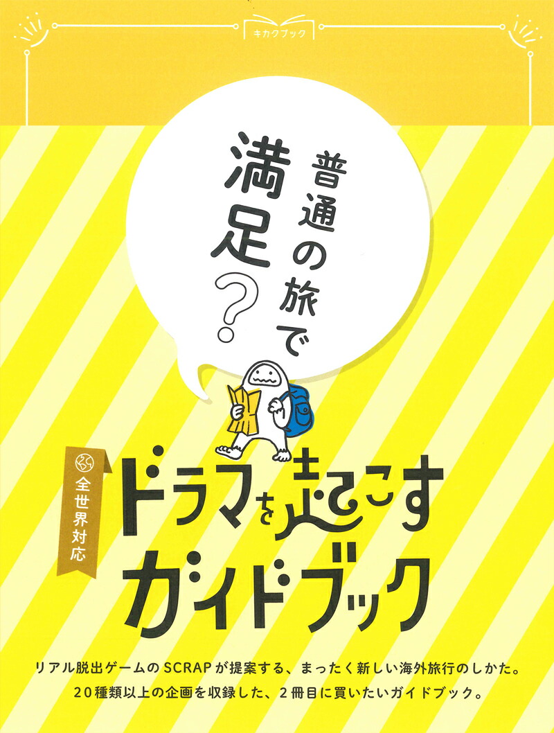 ɥޤ򵯤ɥ֥å