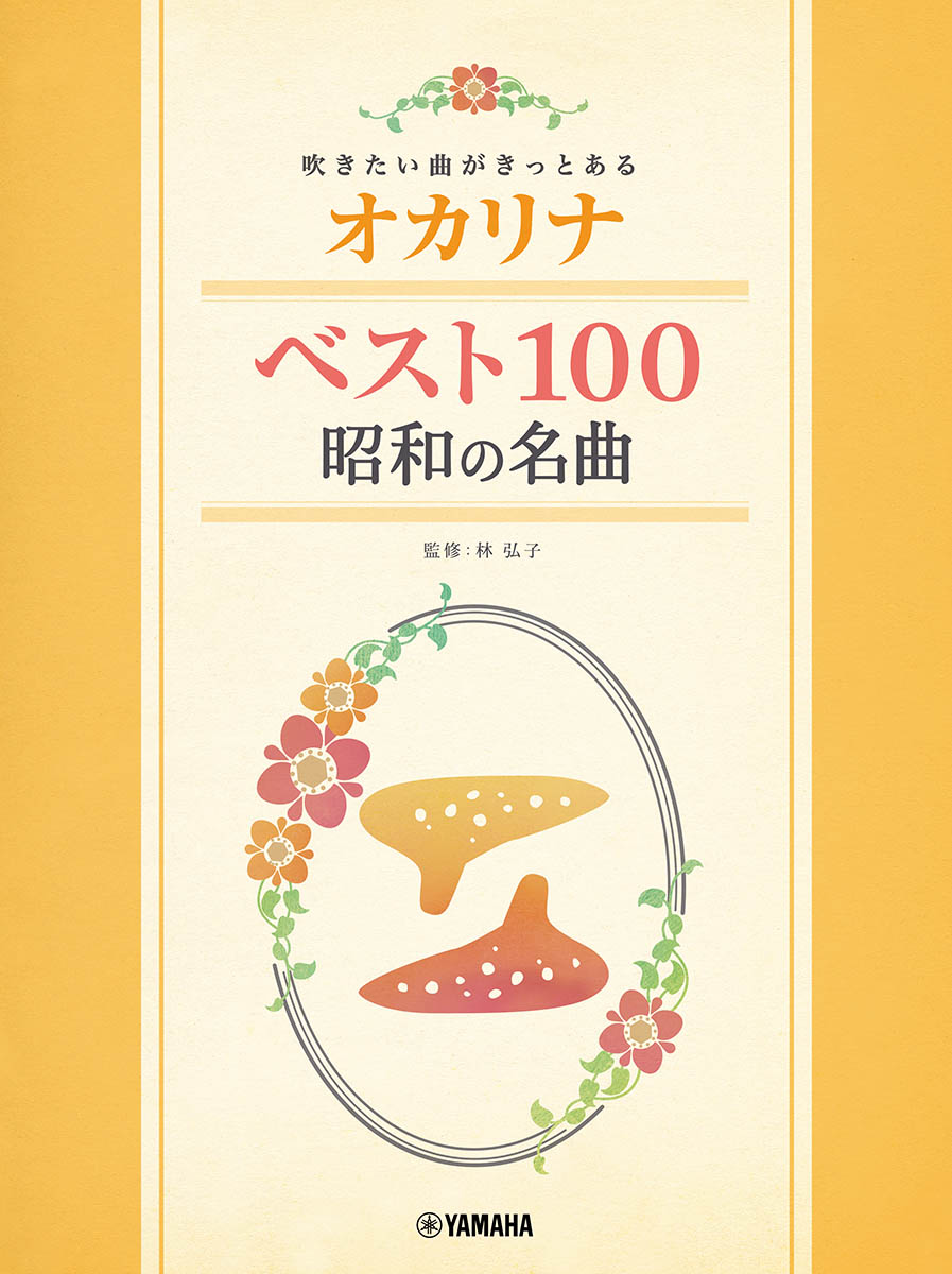 ᤭ʤäȤ륪ʥ٥100¤̾[ӹ]