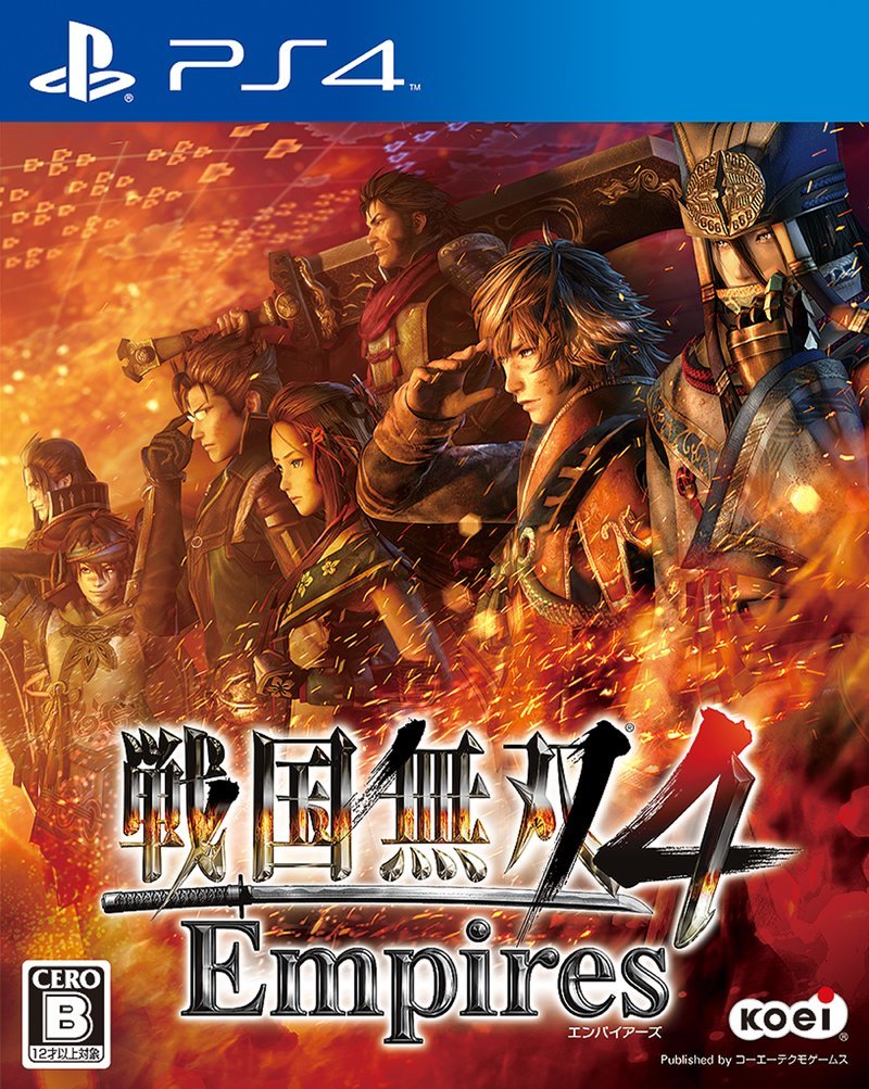 戦国無双4Empires通常版PS4版