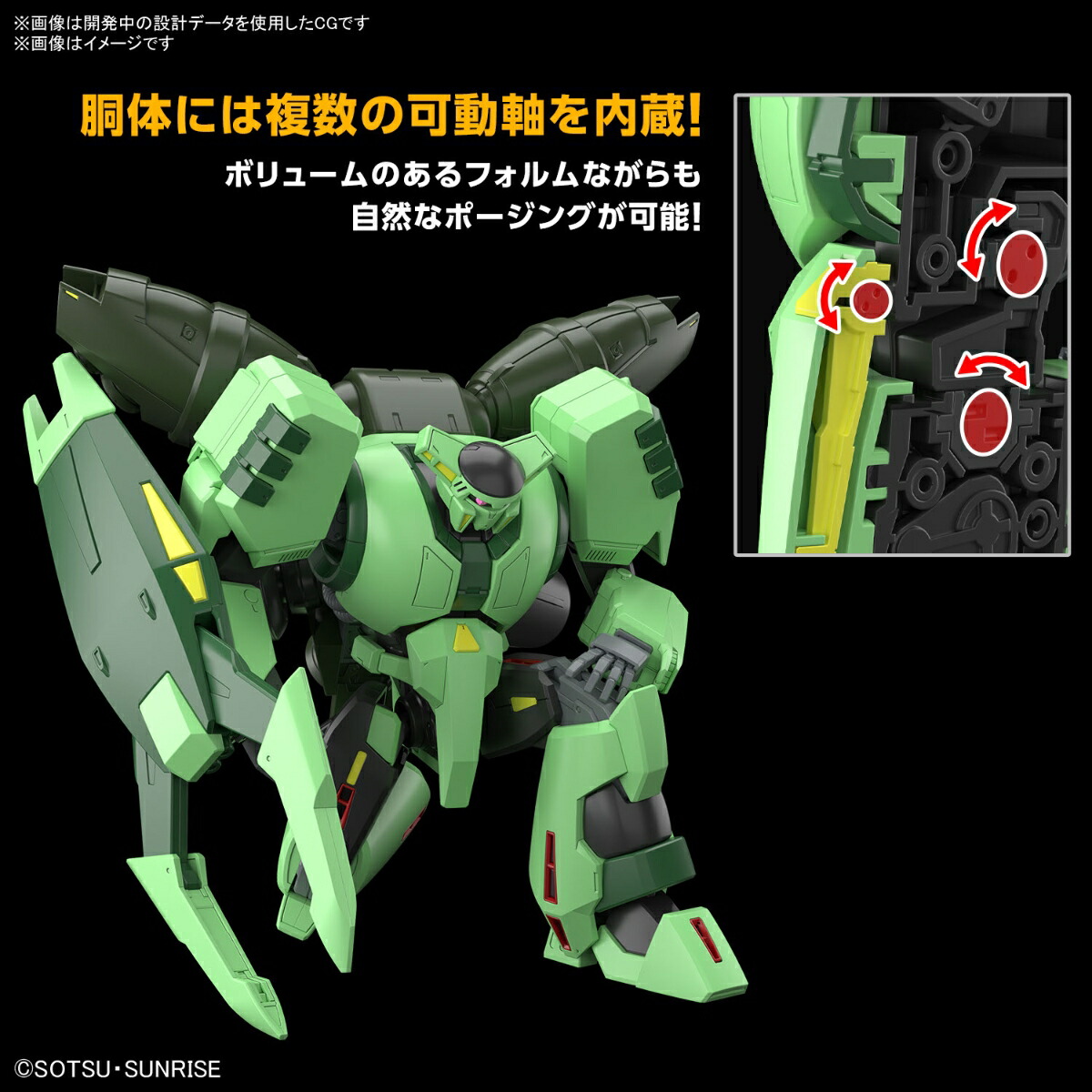 クレジットカード おすすめ 楽天ブックス: HGUC 1/144 『機動