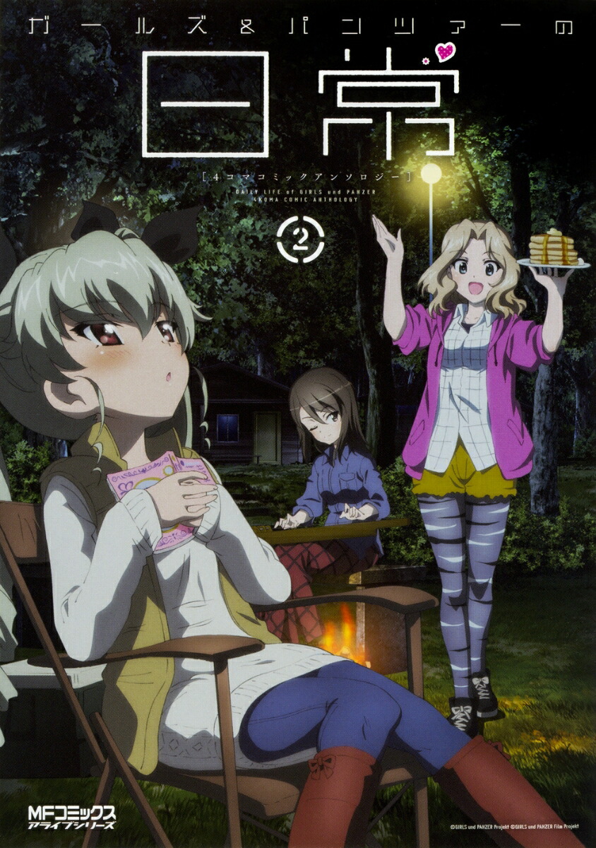 �����륺���ѥ�ĥ���������4���ޥ��ߥå����󥽥�����2��MF���ߥå������饤�֥��꡼����[�����륺���ѥ�ĥ�������Ѱ���]