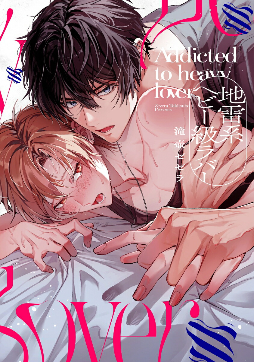 ����ϥإӡ����С��ʥꥭ�塼�쥳�ߥå�����[���䥼����]