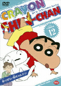 TV�Ƿ���������󤷤�����12��äѤ餤���������[���海��]