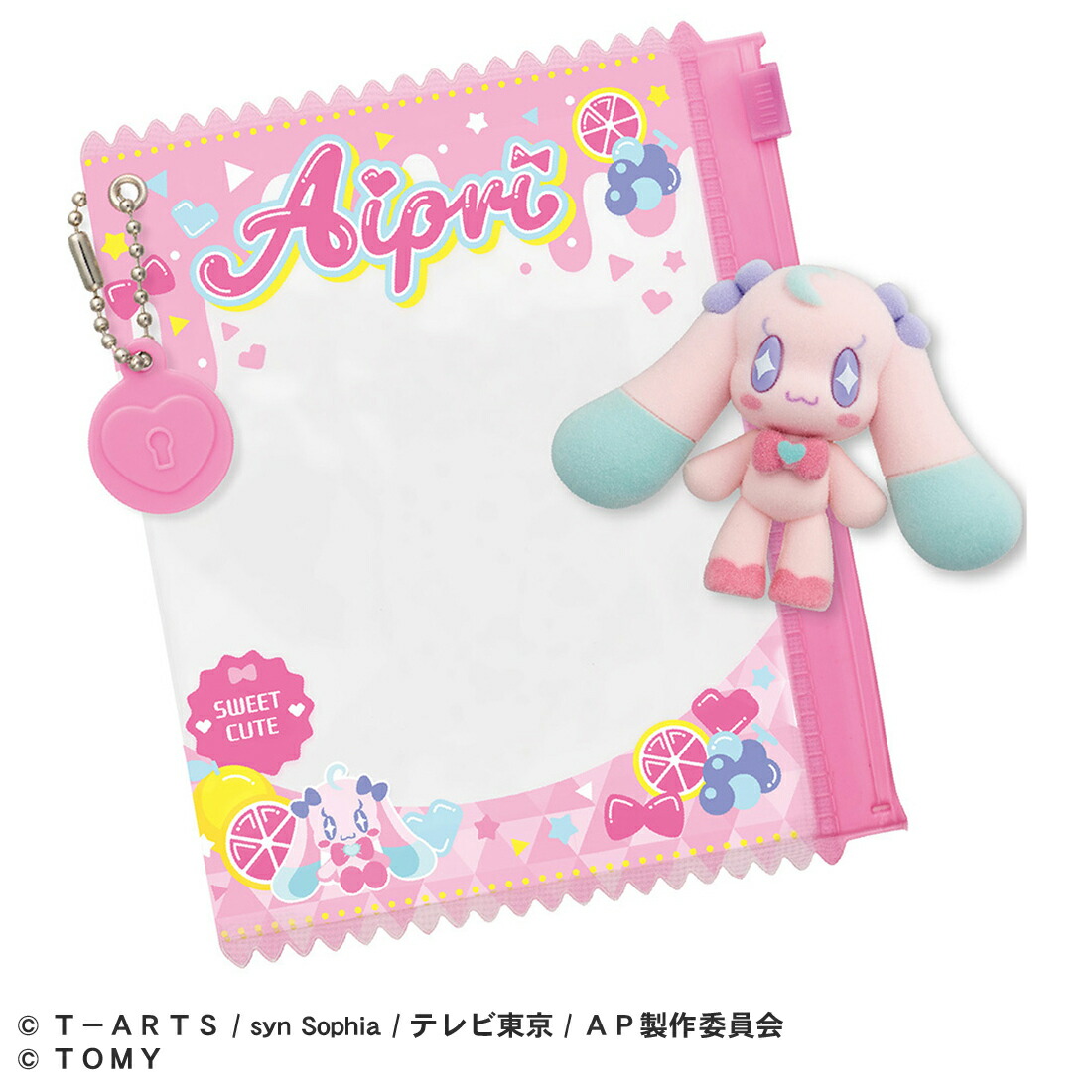 ひみつのアイプリ つむぎ ときせん あきちゃん コーデ SP ときせん あきちゃん コーデ(つむぎ) | ひみつのアイプリ