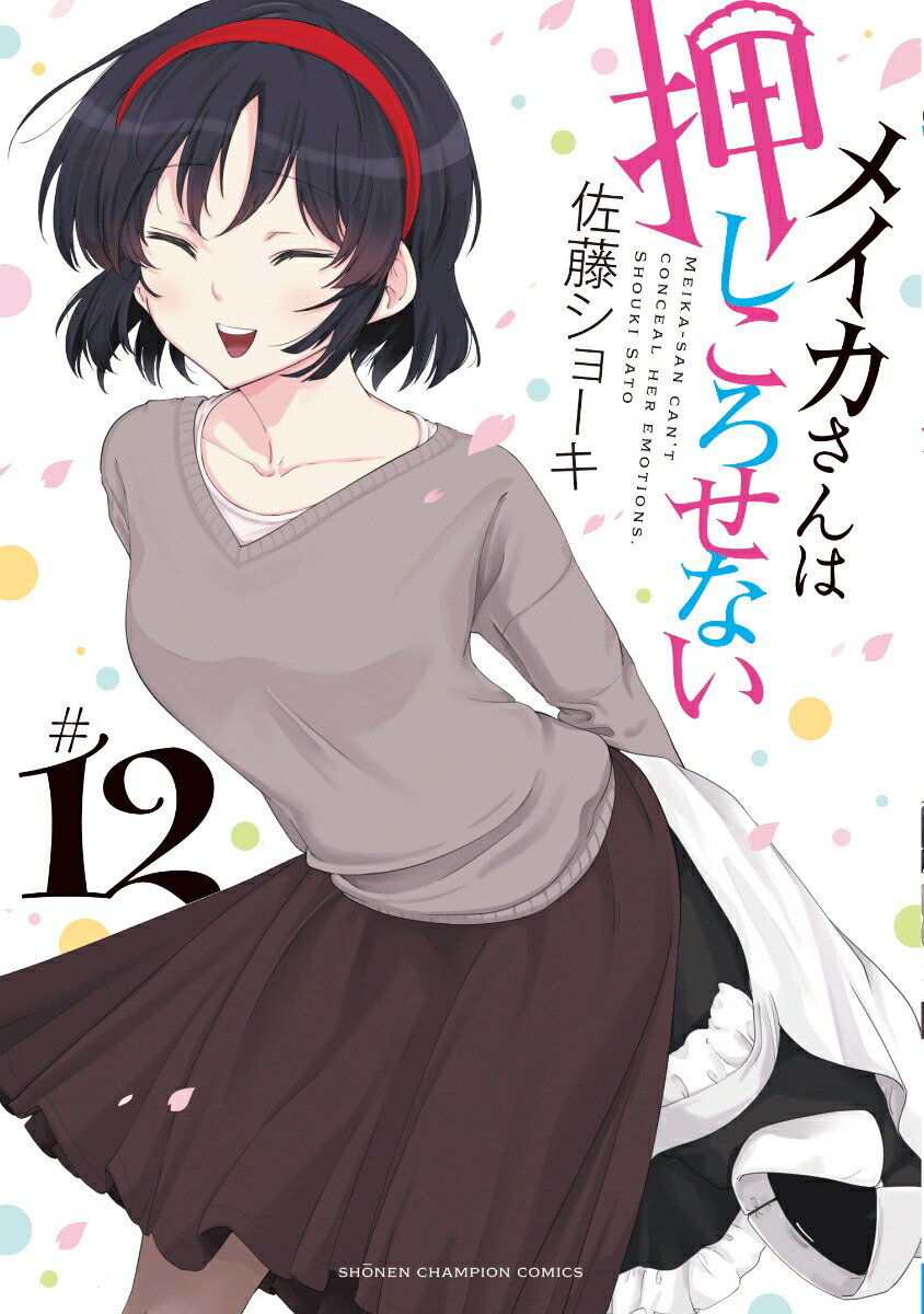 ᥤϲʤ12ʾǯԥ󡦥ߥå[ƣ硼]