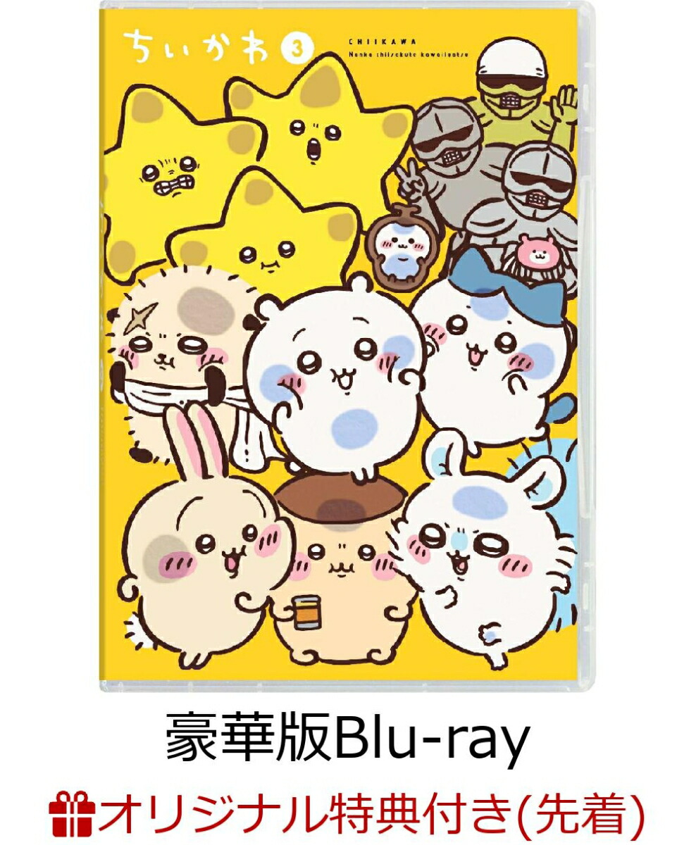 �ڳ�ŷ�֥å�������������ŵ�ۤ�����������3��Blu-ray��(Ĺ�����̥Хå�)[�ʥ���]