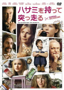 楽天ブックス ハサミを持って突っ走る ライアン マーフィー ジョセフ クロス Dvd