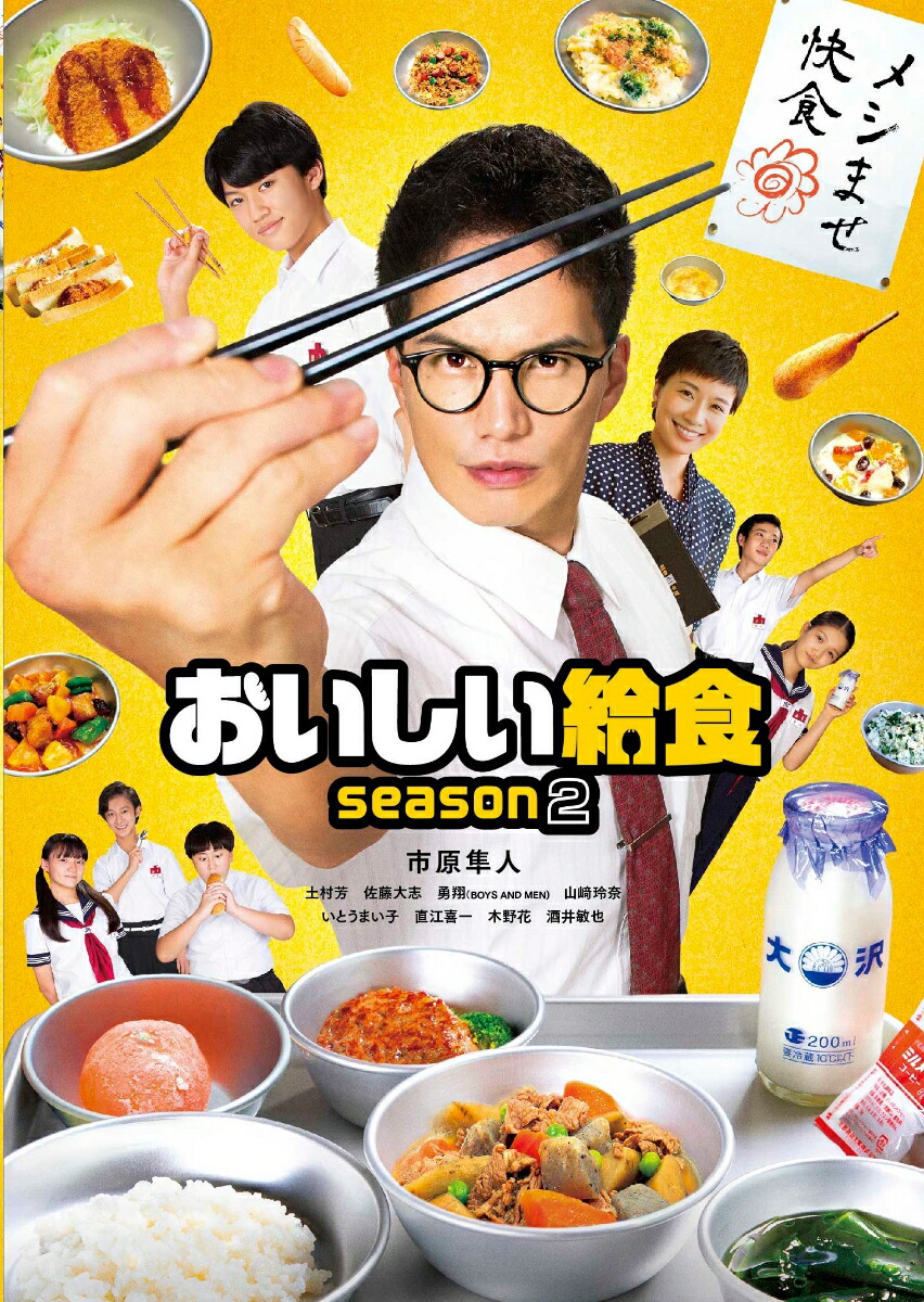 뿩season2Blu-rayBOXBlu-ray[ԸȻ]