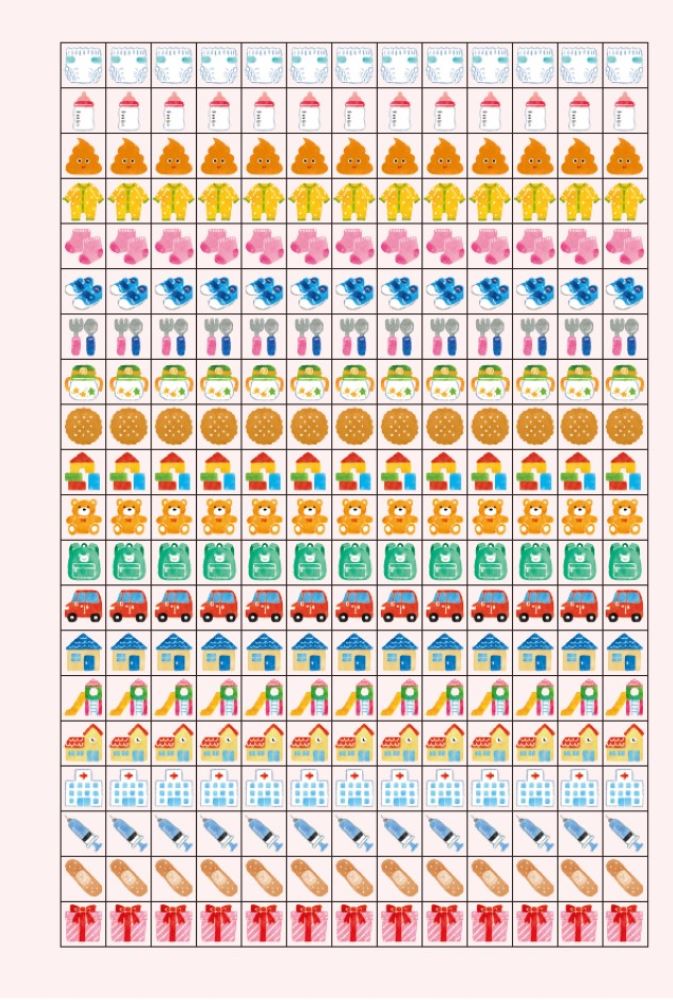 0~3歳の3年育児日記[鈴木出版]