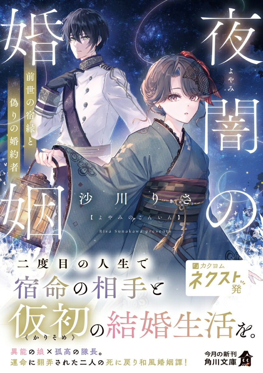 ��Ǥκ��������νɱ�ȵ���κ���ԡ�1�ˡʳ���ʸ�ˡ�[����ꤵ]