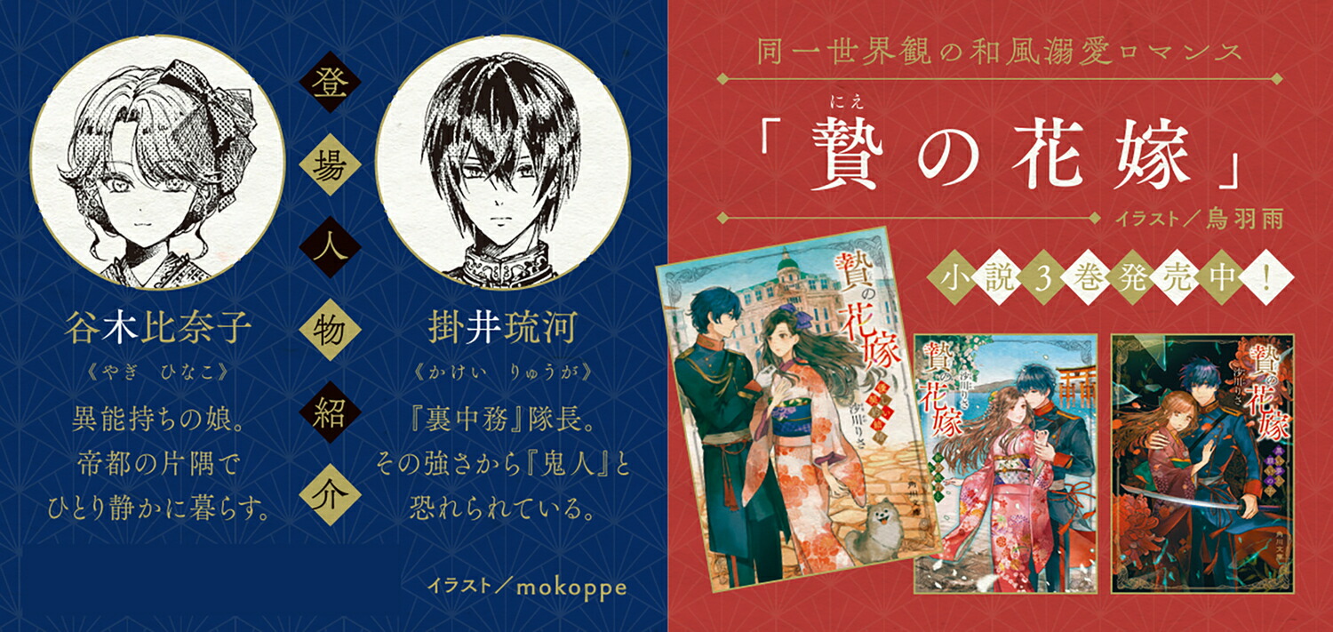 ��Ǥκ��������νɱ�ȵ���κ���ԡ�1�ˡʳ���ʸ�ˡ�[����ꤵ]