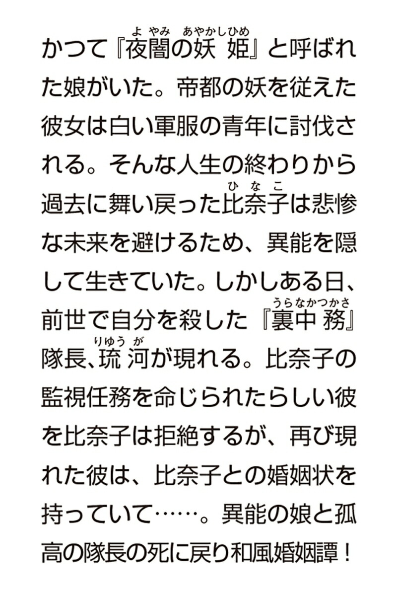 ��Ǥκ��������νɱ�ȵ���κ���ԡ�1�ˡʳ���ʸ�ˡ�[����ꤵ]