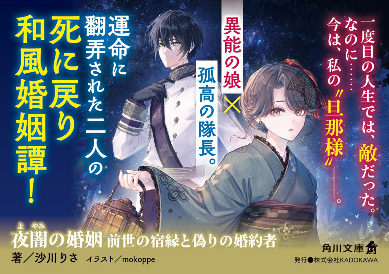 ��Ǥκ��������νɱ�ȵ���κ���ԡ�1�ˡʳ���ʸ�ˡ�[����ꤵ]