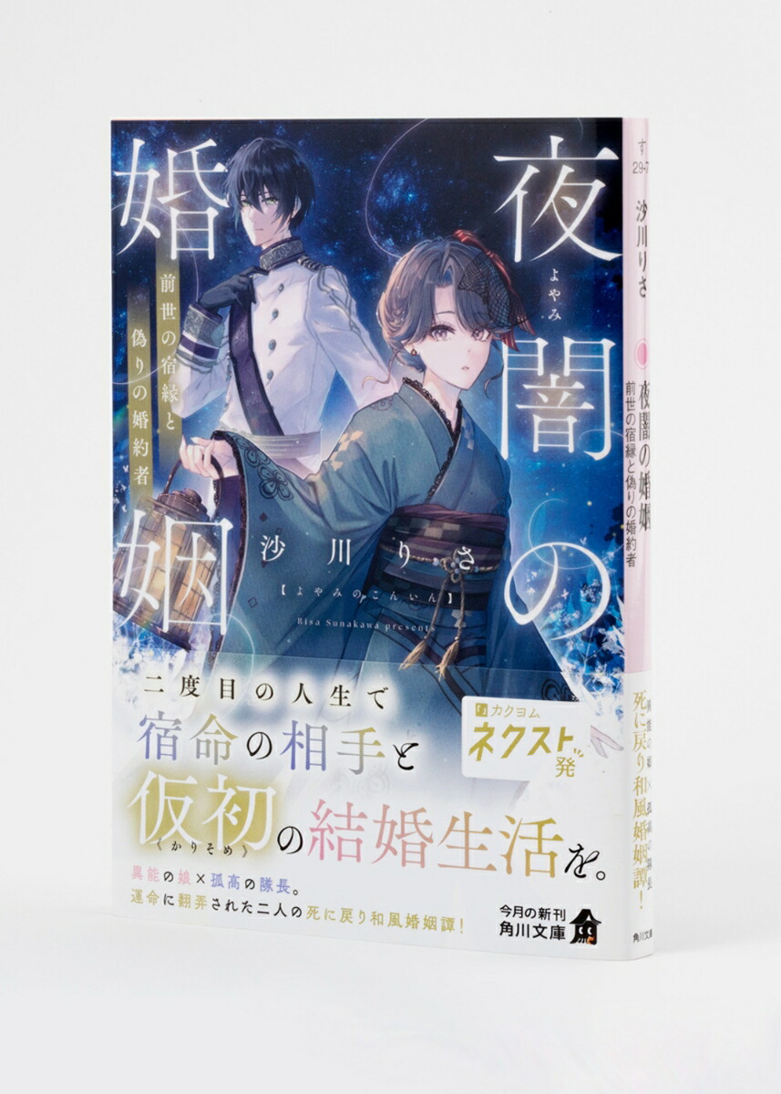 ��Ǥκ��������νɱ�ȵ���κ���ԡ�1�ˡʳ���ʸ�ˡ�[����ꤵ]