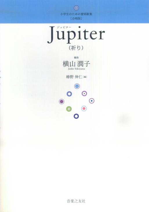Jupiterʵ˾Τΰν羧[]