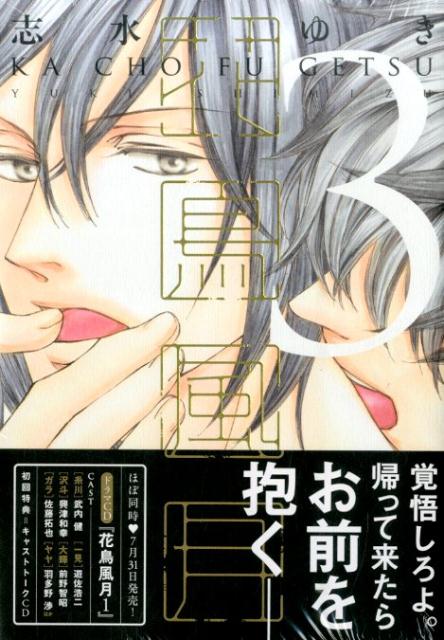 ��Ļ�����3�˽������Ǿ������աʥǥ����ץ饹���ߥå�����[�ֿ�椭]