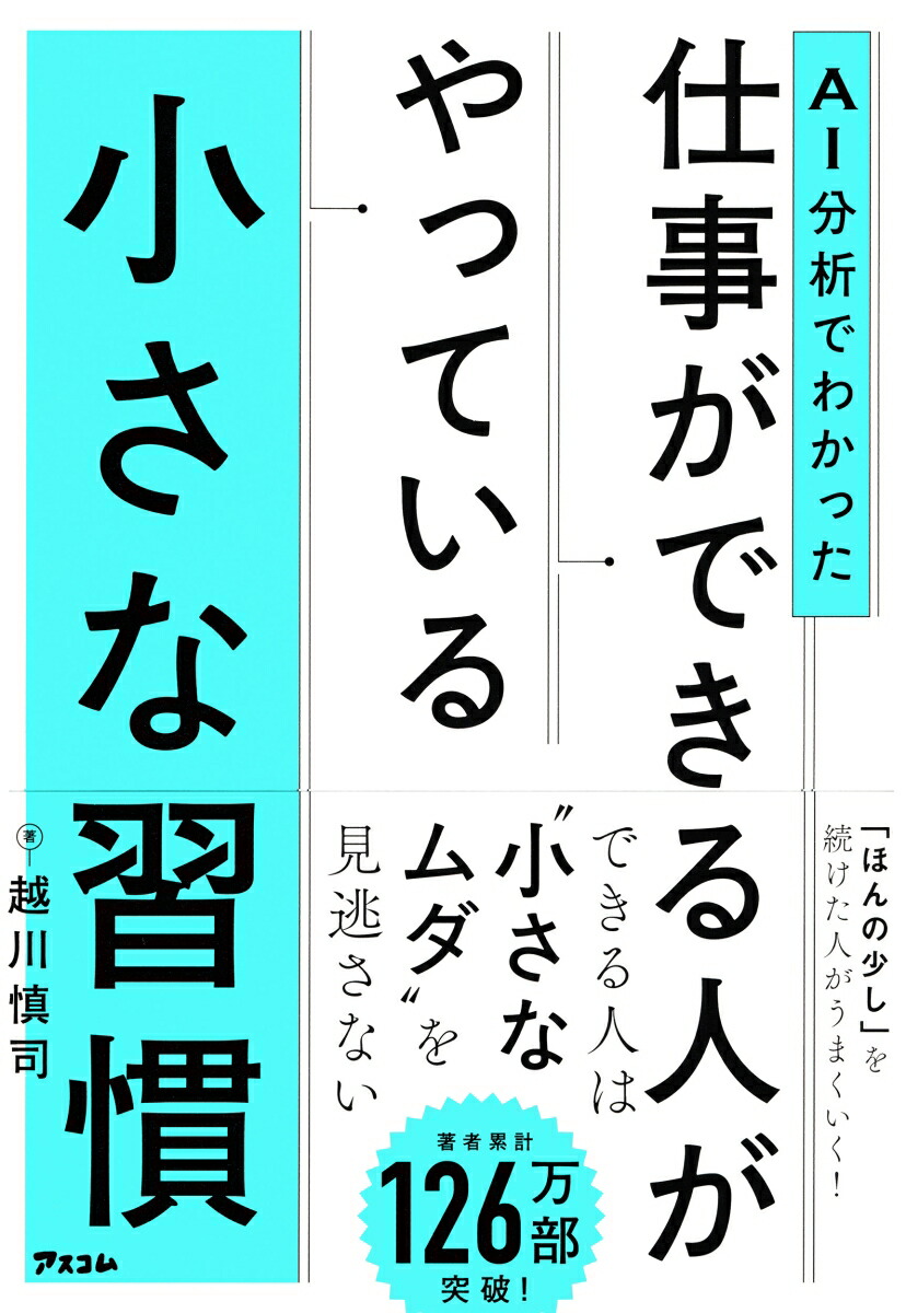 AIʬ�ϤǤ狼�ä��Ż����Ǥ���ͤ���äƤ��뾮���ʽ���[�����]