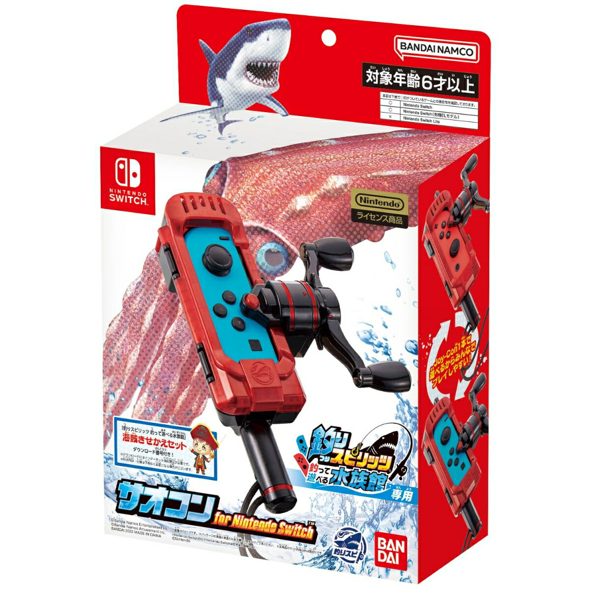 Nintendo Switch - 釣りスピリッツ Nintendo Switchバージョン Switch 釣りスピリッツ Nintendo Switchバージョン | バンダイナムコ