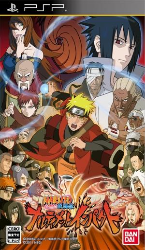 楽天ブックス: NARUTO-ナルトー 疾風伝 ナルティメットインパクト 