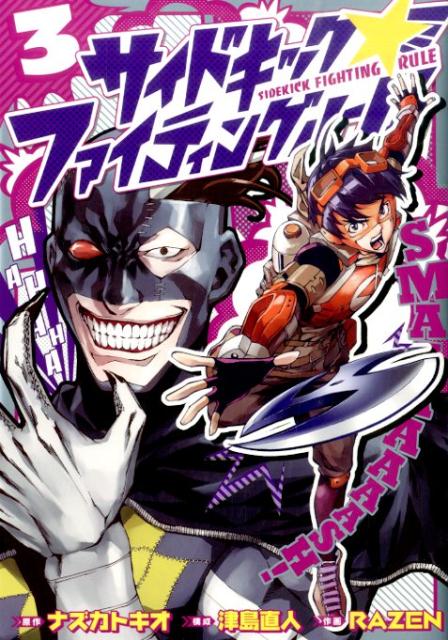 ɥåեƥ󥰥롼3ˡʥҡߥå[RAZEN]